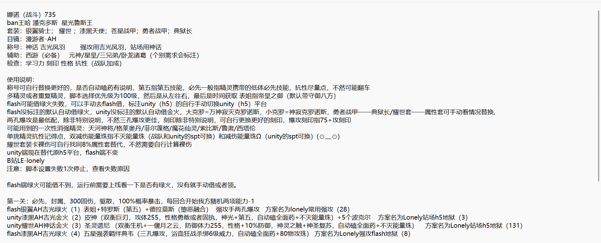 娜诺1.png