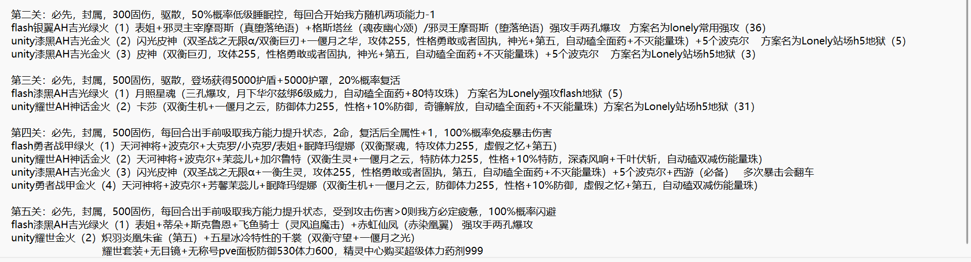 娜诺2-5.png
