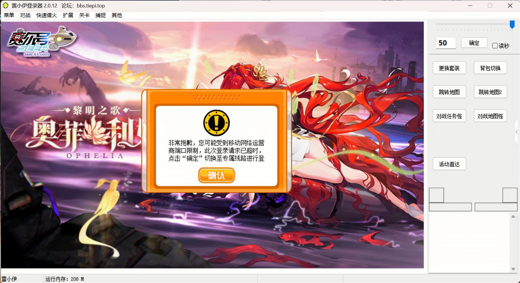 屏幕截图 2025-09-20 053105.JPG