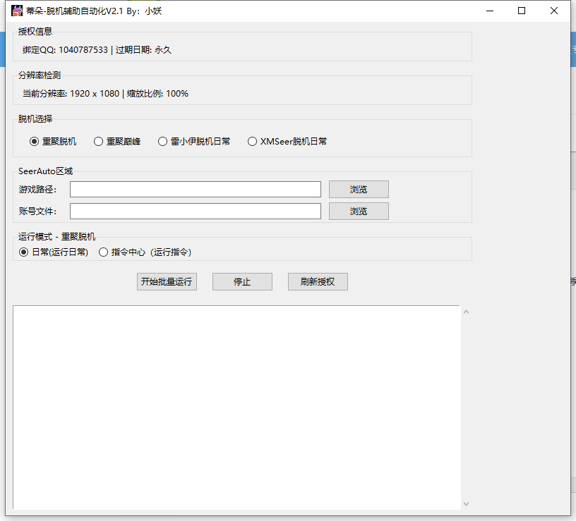 wechat_2025-09-25_122328_371.png