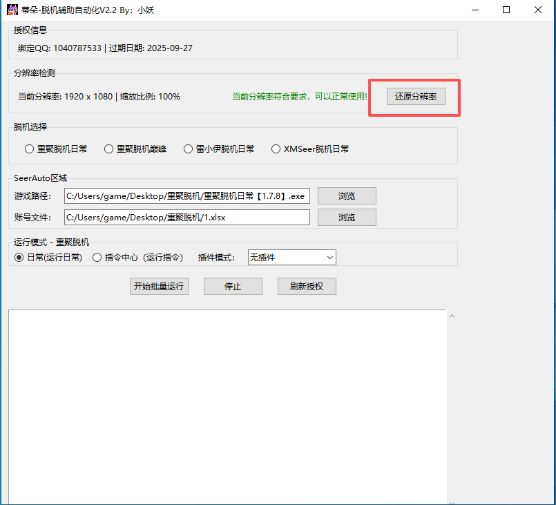82269EAF13C20A44E456AFEE3E5D5B5D.png