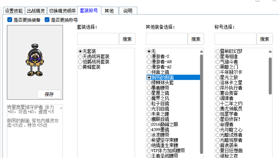 屏幕截图 2025-09-27 092053.png