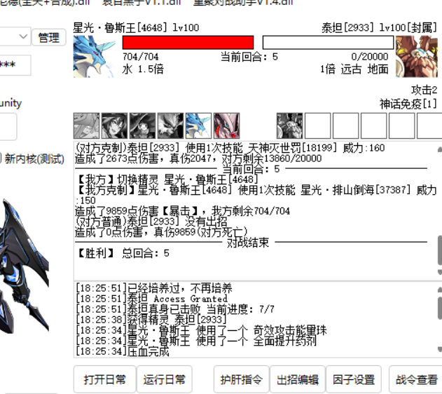 QQ图片20250928184134.png