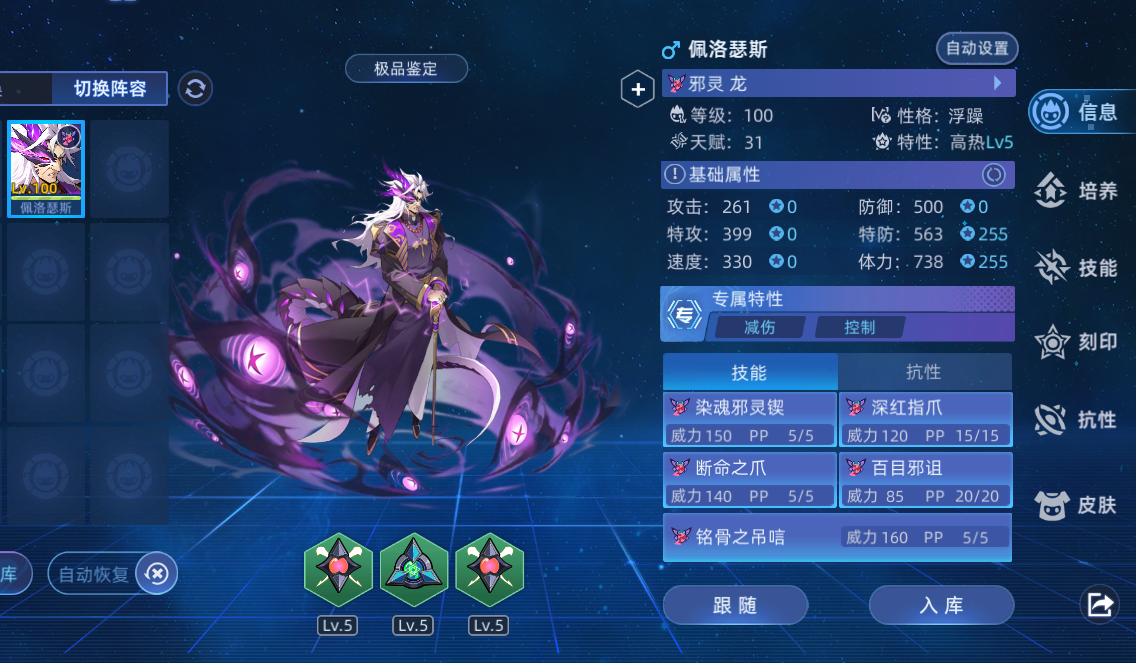 ScreenShot_2025-09-30_032116_809.png