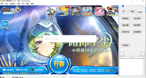 屏幕截图 2025-10-01 124534.png