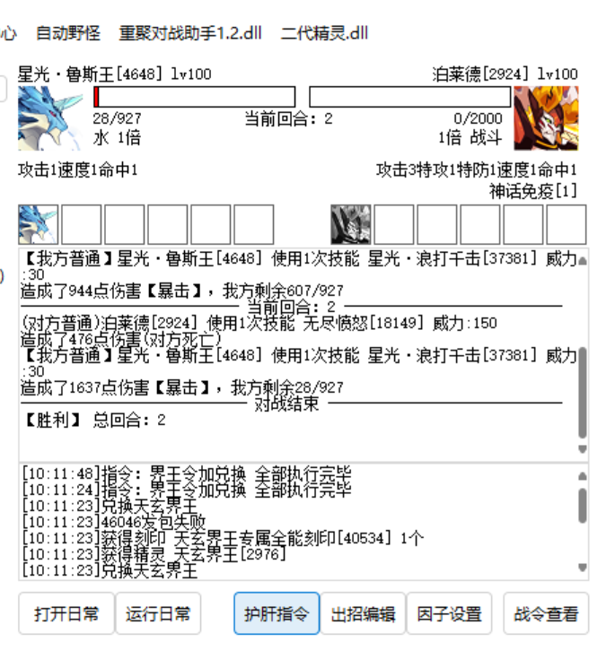 ]~24Y0L(N4NRWQR_1RW6)DI.png