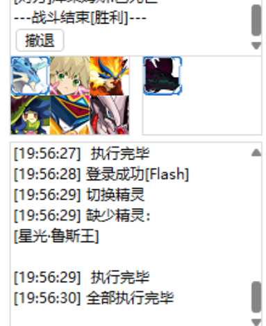 屏幕截图 2025-10-09 200335.png