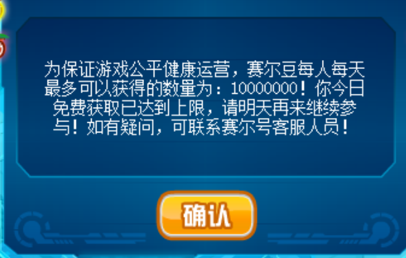 QQ20251027-072011.png