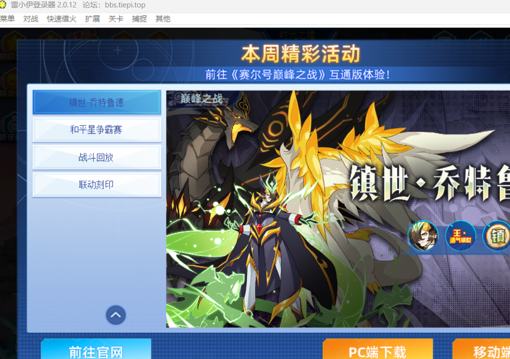 屏幕截图 2025-11-04 204020.png