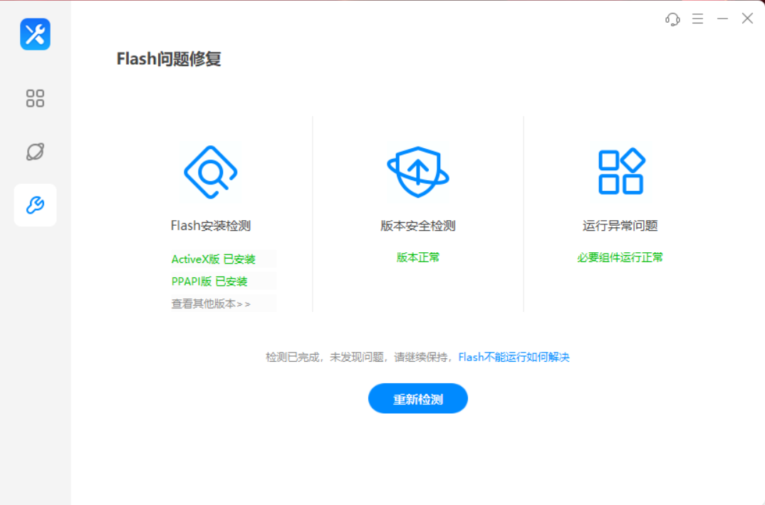 屏幕截图 2025-11-14 235728.png