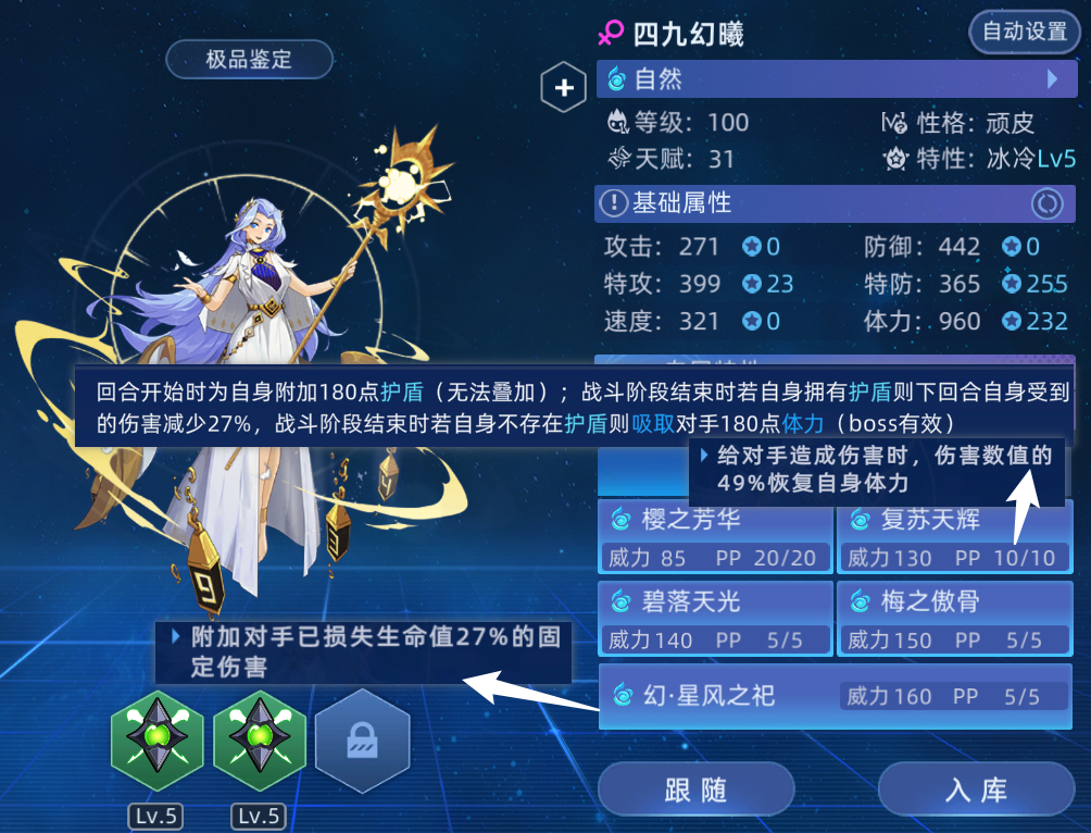 B1四九幻曦裸伤，耀世倒吊的假面 洛林卡之星.jpg