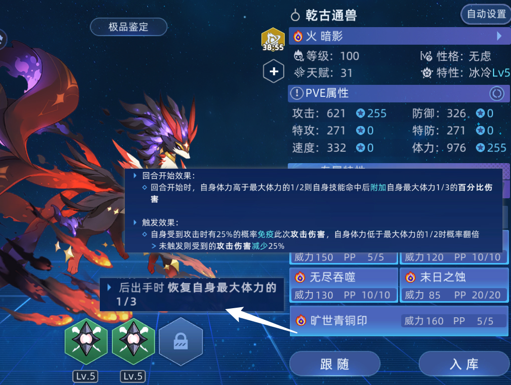 B2通兽卡裸伤，耀世套，假面 洛林卡之星.jpg