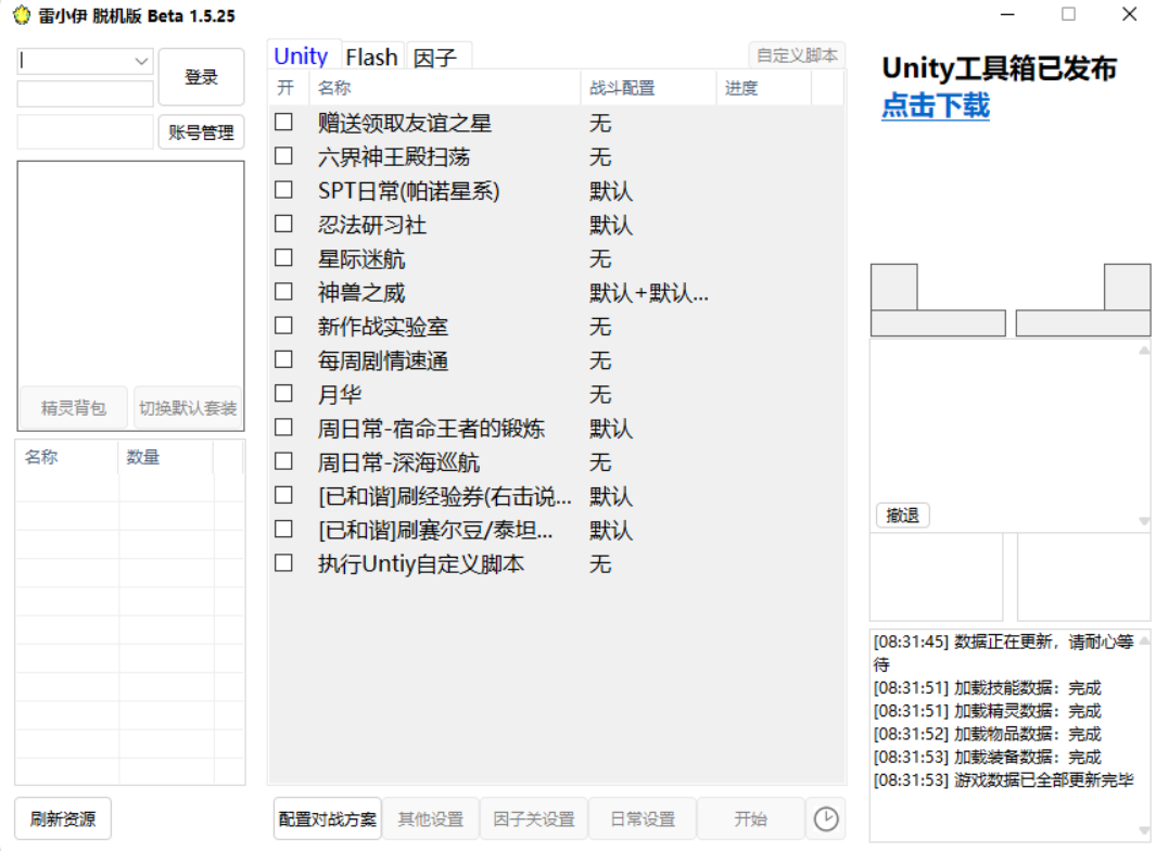 最开始下载的版本