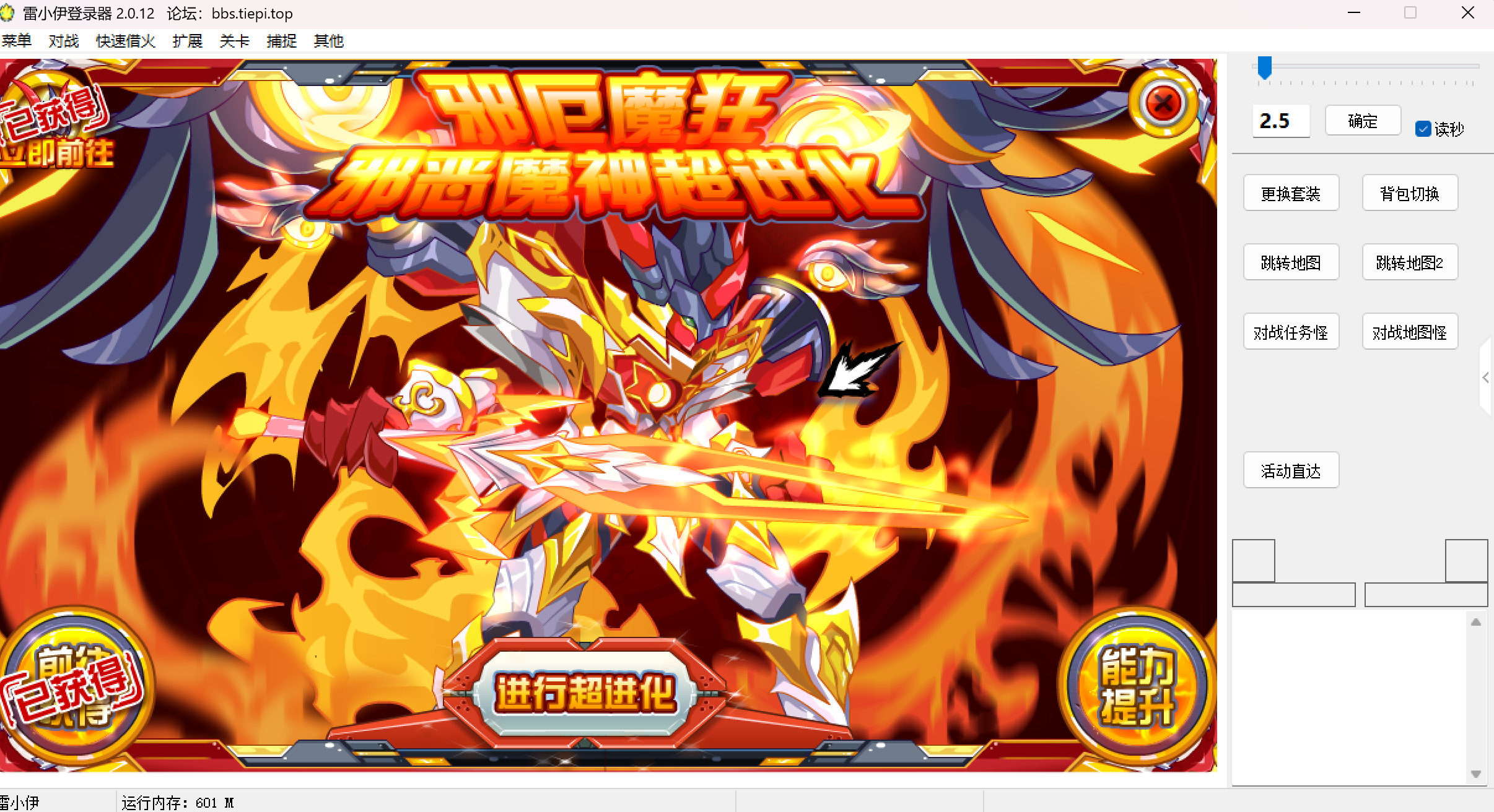 屏幕截图 2025-12-03 181920.png