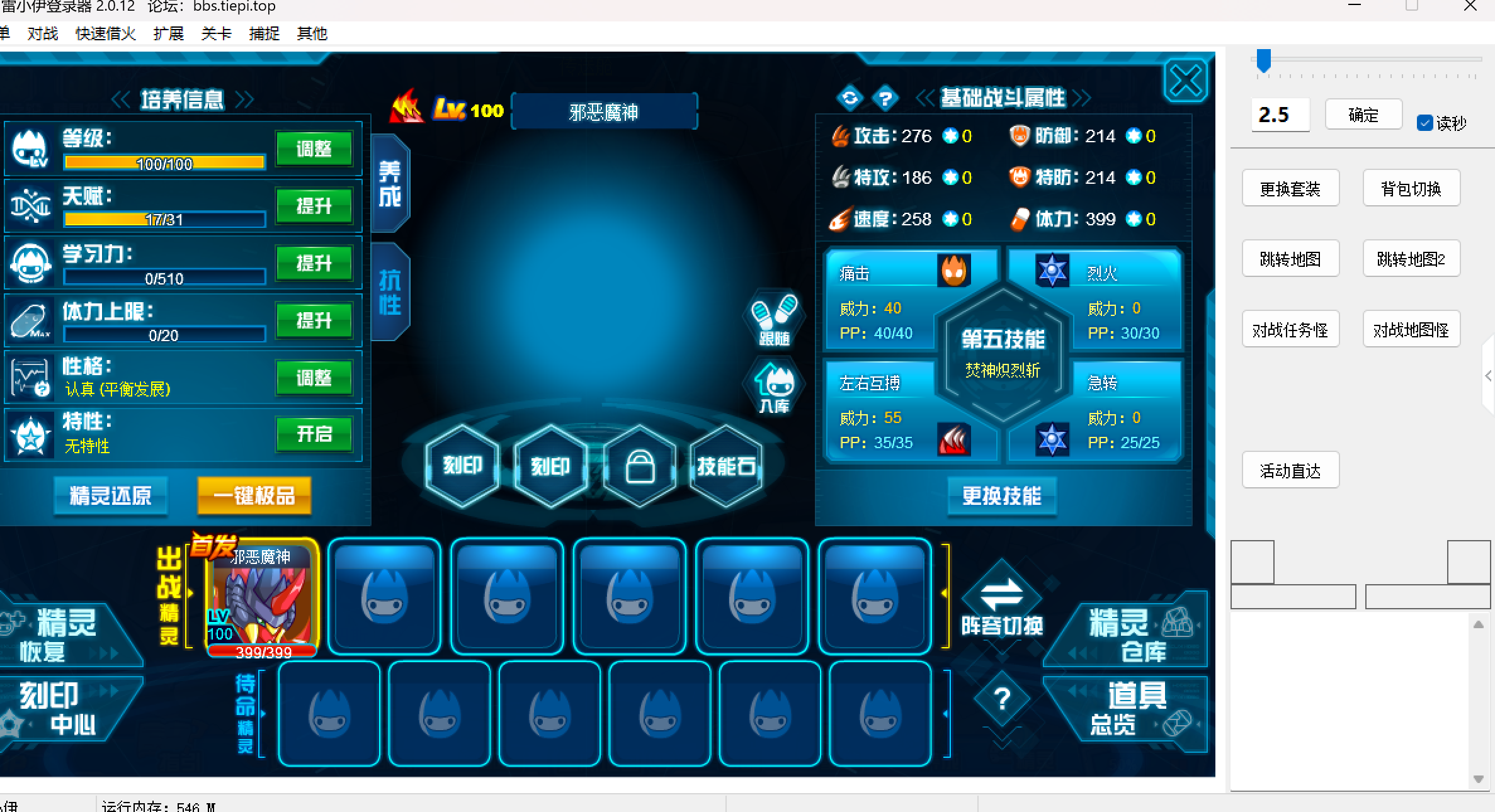 屏幕截图 2025-12-03 182609.png