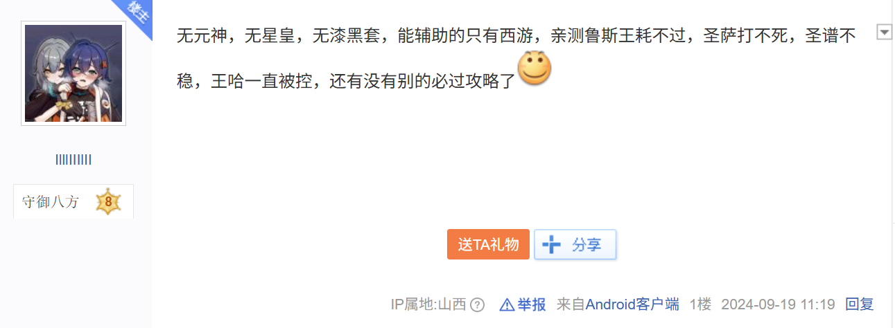 屏幕截图 2025-12-04 172518.png