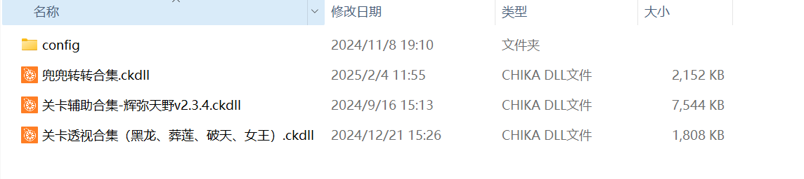 屏幕截图 2025-12-07 135126.png