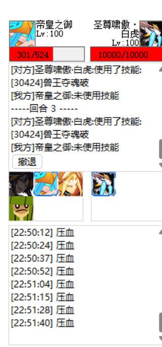 QQ20251225-225150.png