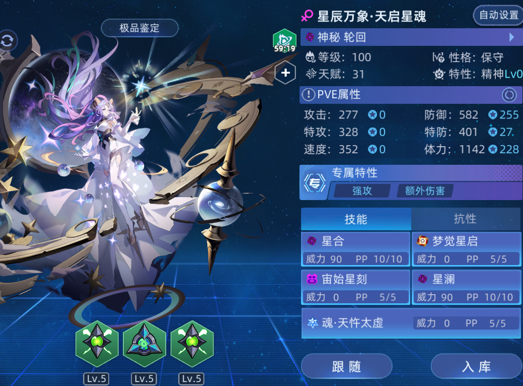 B1天启星魂卡裸伤，耀世，AH 神话.jpg