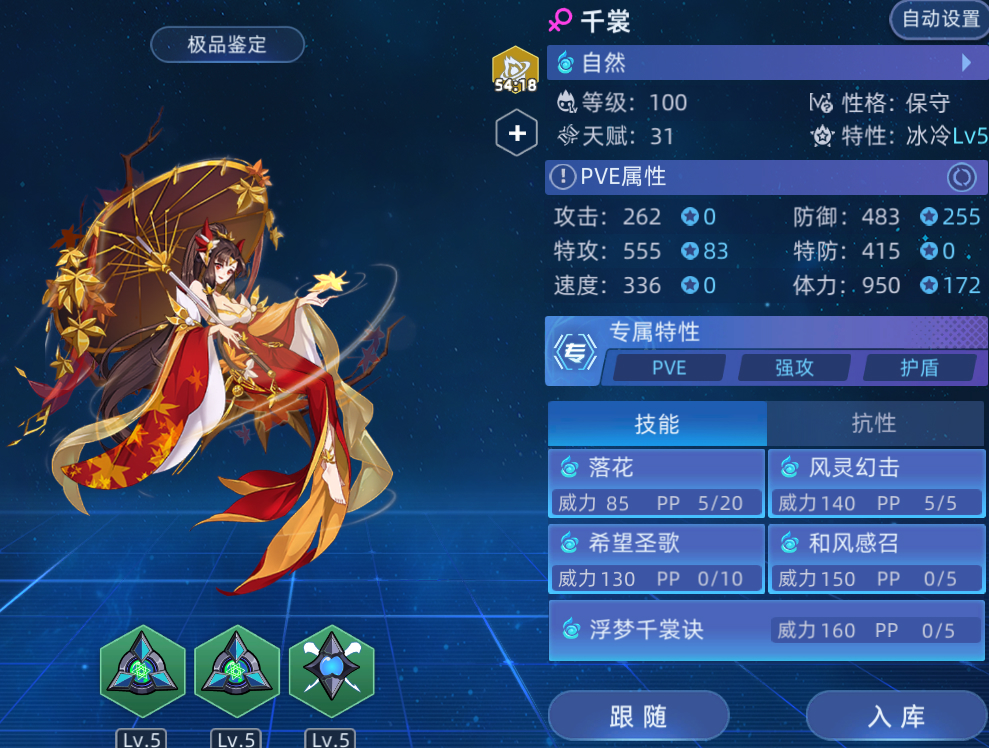 B2千裳卡裸伤，天人套，假面 观星学者.jpg