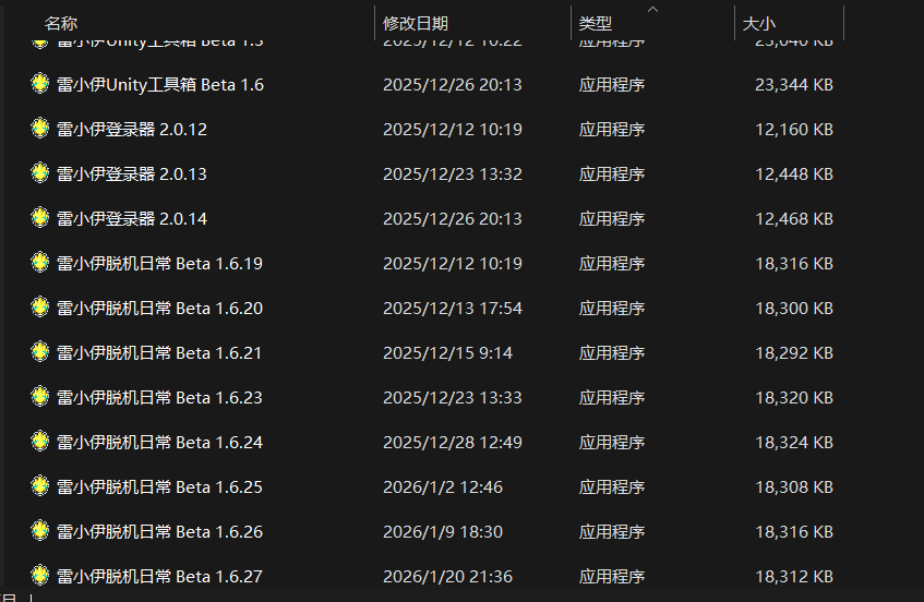 屏幕截图 2026-01-20 215431.png